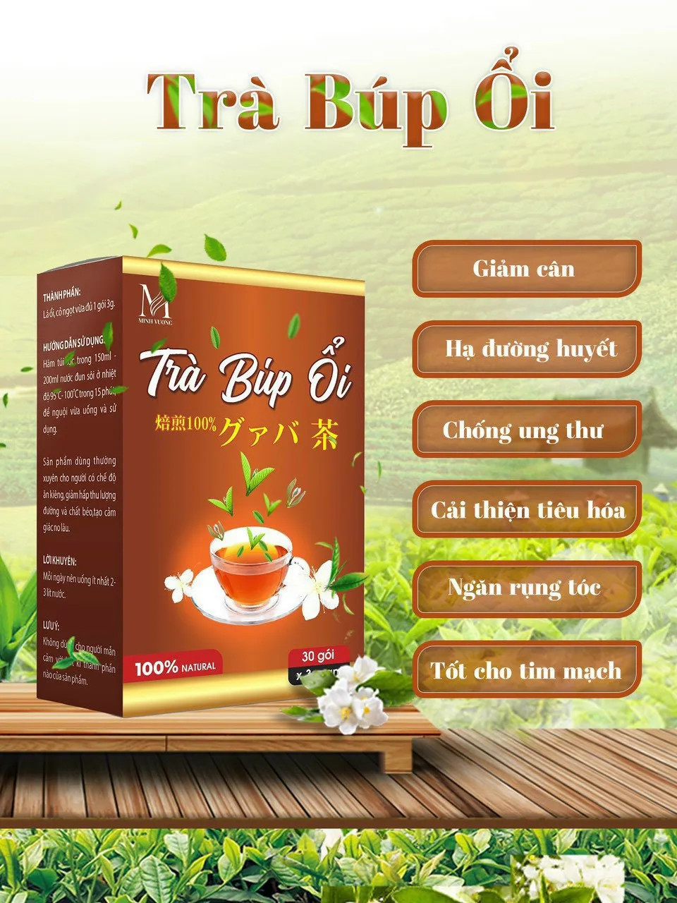 Trà búp ổi hỗ trợ giảm cân, hộp 30 gói SP001659