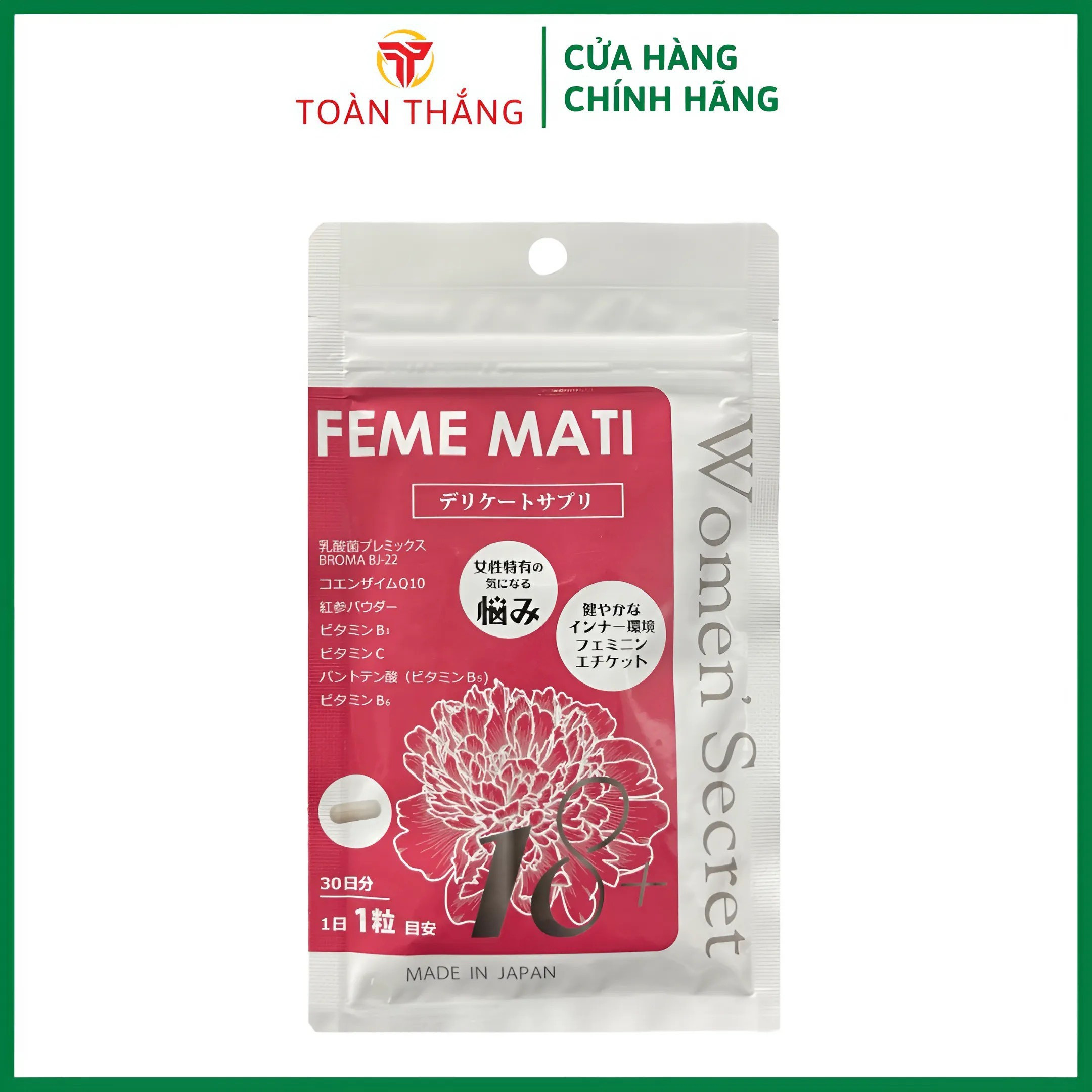 VIÊN UỐNG PHỤ KHOA FEME MATI NHẬT  SP001667
