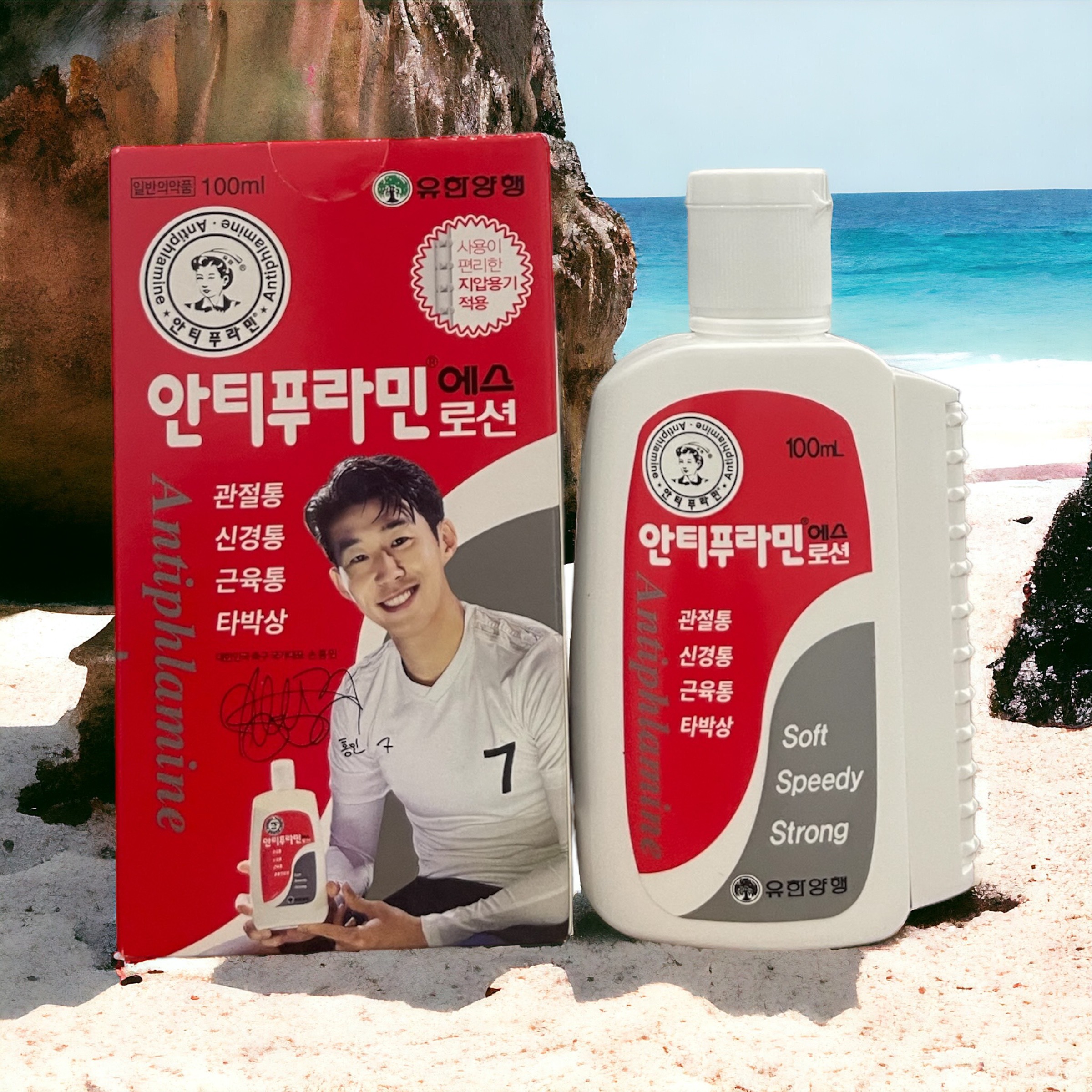 Dầu nóng hàn quốc SP001670